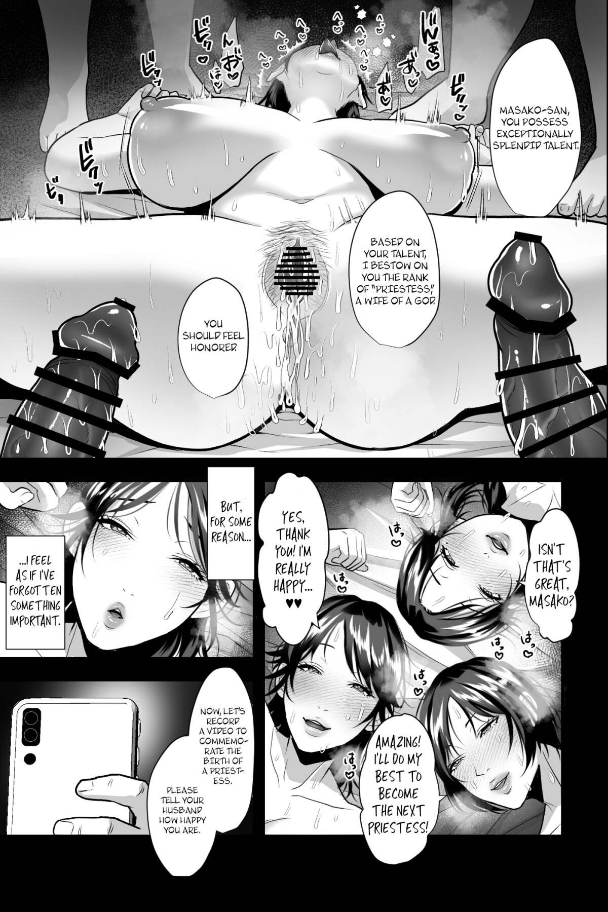 Hentai Manga Comic-Married Woman Brainwashing Incense ~My Friend Invited Me to Join a Bareback Sex NTR Cult~-Read-20